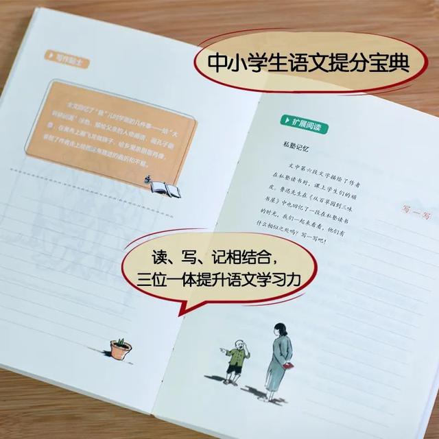 孩子都是“学霸”，丰子恺鸡娃的方法有点特别……