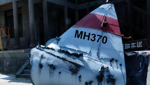 消失7年的，马航MH370找到了？