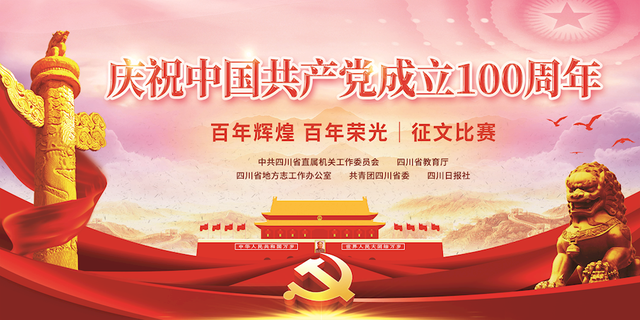殷贤华‖荷包蛋与入党