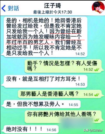 她是港姐耻辱：为钱诱惑同性好友，母女联手骗其千万资产