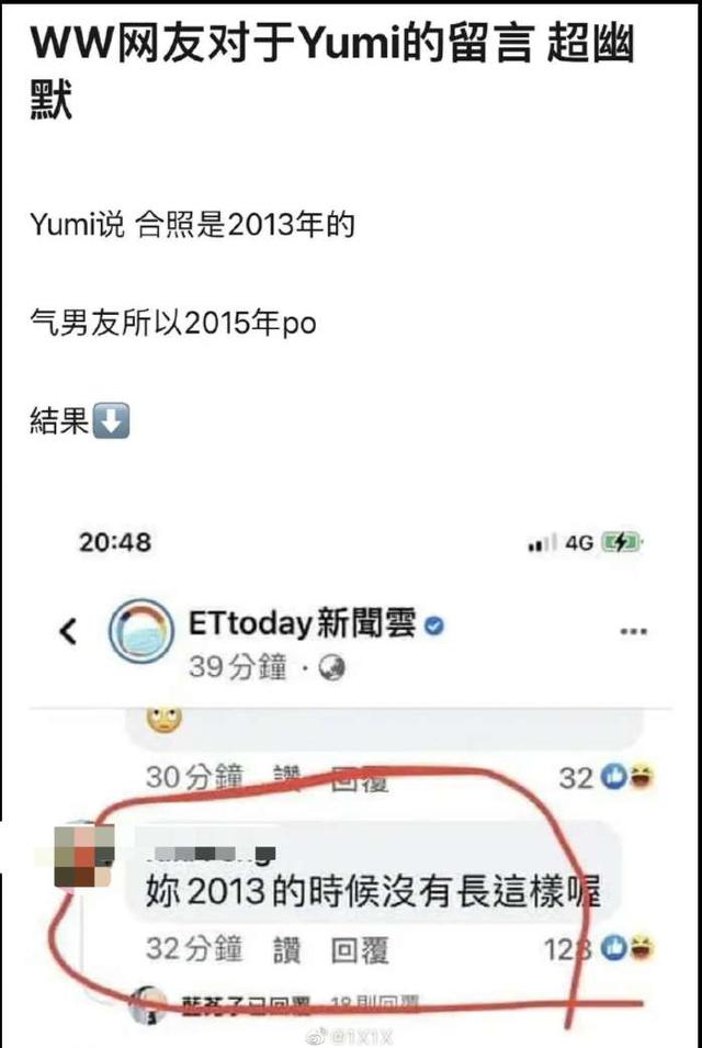 王力宏反击，李靓蕾再曝猛料：小三Yumi"果照"曝光，王力宏有性瘾