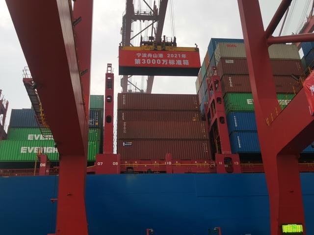刚刚，第3000万个标准箱被吊起！宁波舟山港成为全球第三个3000万级集装箱大港