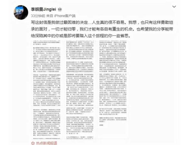 王力宏人设崩塌！失德明星！牵出新加坡女艺人、为正名报警