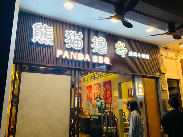 吃遍新加坡-第75期：难得的没有扑街的网红店