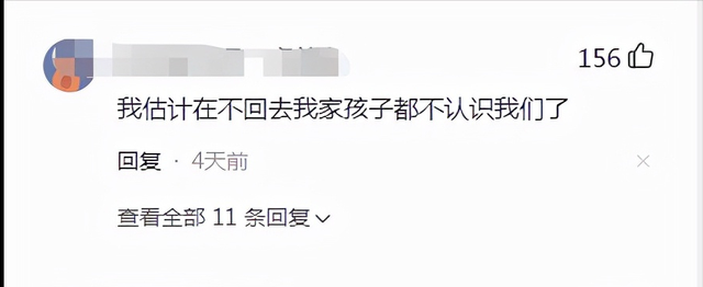 今年春节农民工，该不该回家过年？能顺利回家吗