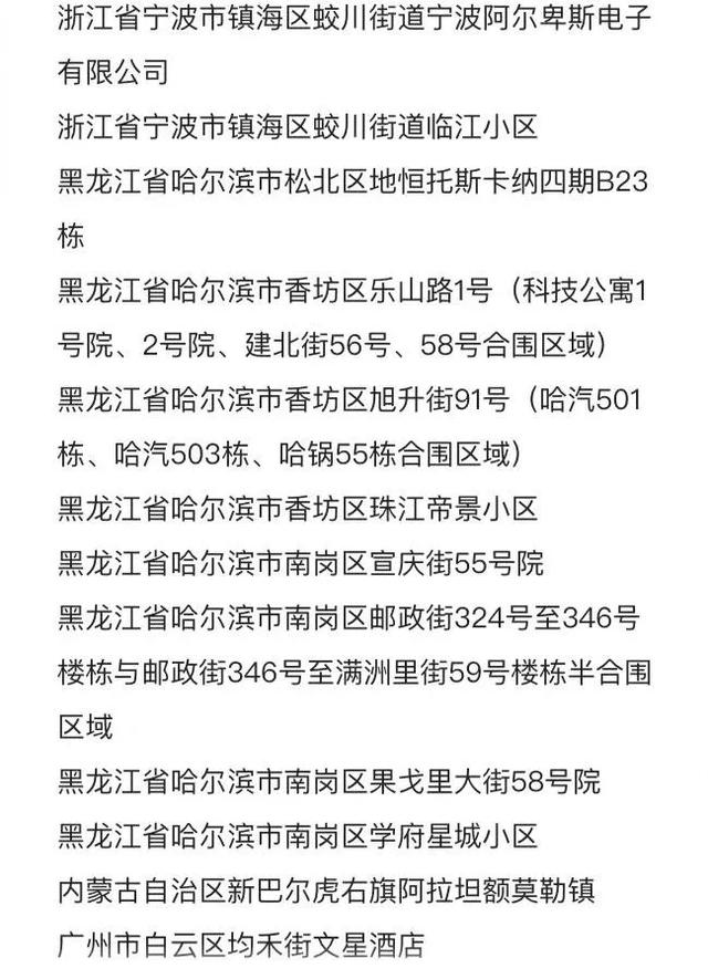 东莞大朗发现2例无症状感染者！12月13日深圳新增1例境外输入无症状感染者