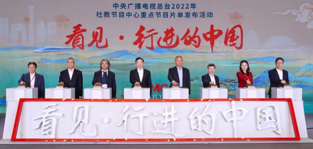 每日视听｜|总台发布社教节目重点片单，总台网络春晚、《新民乐，国风夜》官宣阵容