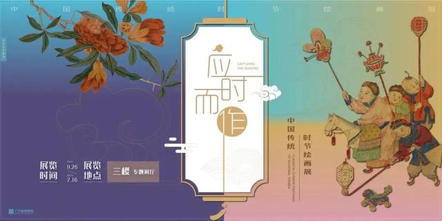 「珠三角」春节期间有什么好看的展览？