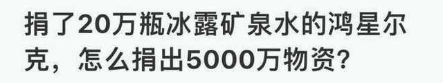 2021年七大网暴事件：舌虽无骨，亦能伤人，文不能言，字字诛心