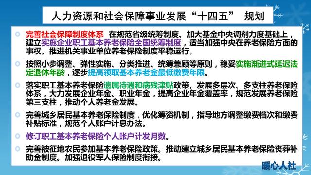 2022年个人养老金将到来？看看新加坡养老金的这四种养老计划