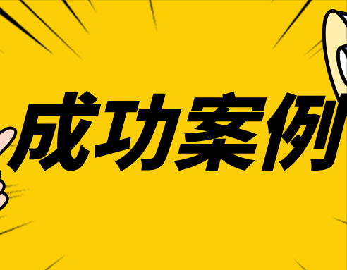 新加坡案例｜考研留学双规划，NUS惊喜录取