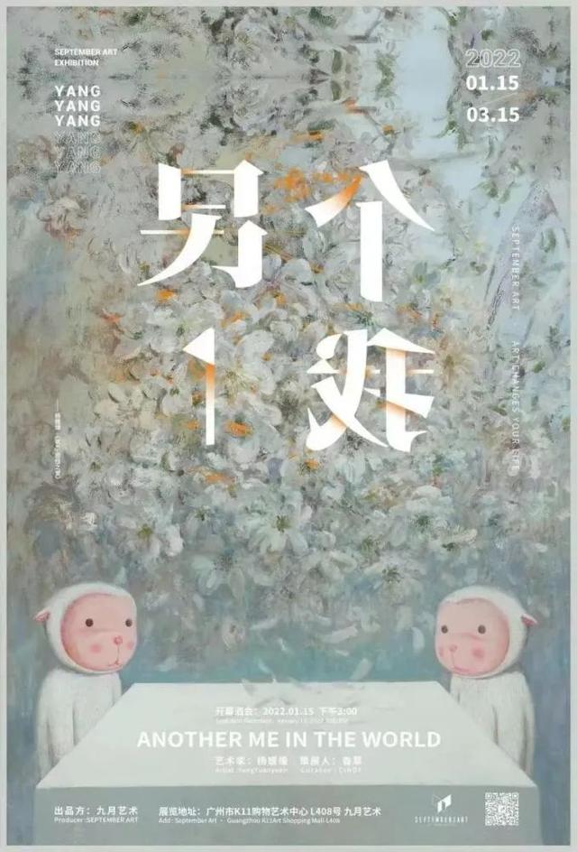 看展才是正事儿 | 二月看展指南