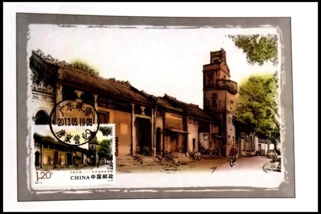 《邮苑幽香》之 极限明信片