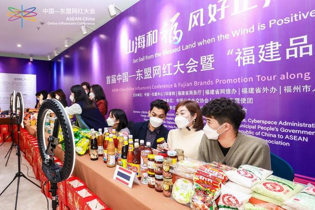从热词看中国与东盟交往“新常态”