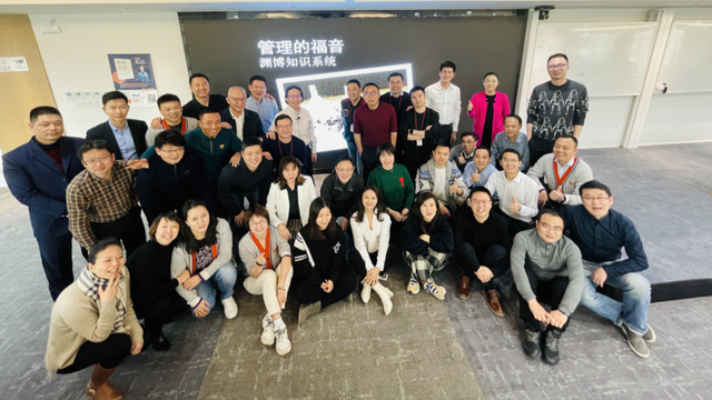 知识赋能 | 中文EMBA第29班《系统运营与价值链管理》课程圆满结束