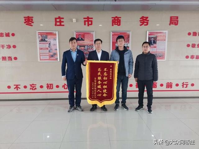 枣庄小微外贸企业免费投保 一纺织服装出口企业获赔60余万