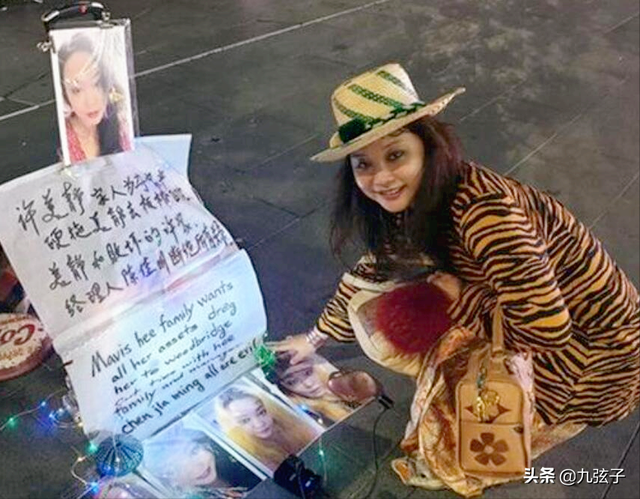 两个男人，把她送入精神病院，家人卷走财产，许美静的一生太悲哀