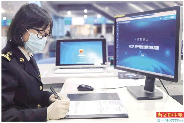 提升企业国际竞争优势 穗成立RCEP跨境金融创新中心