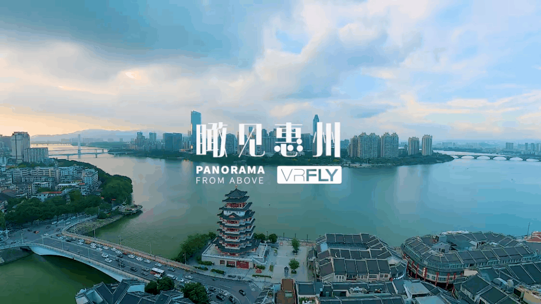 玩转山河湖海的全新方式