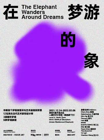 看展才是正事儿 | 二月看展指南