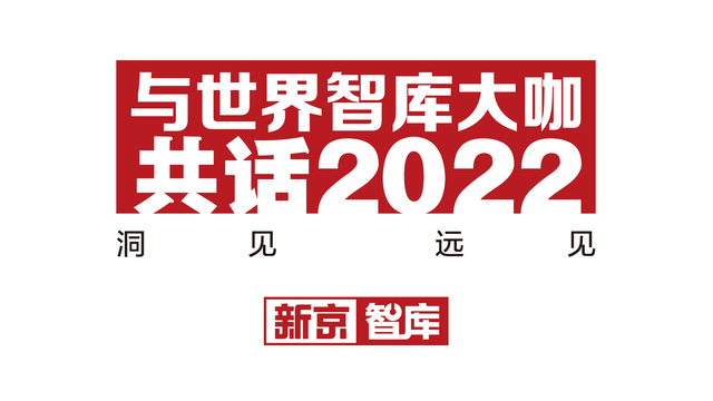 专访美国外交学者朱志群：警惕2022年中美关系可能进一步变坏