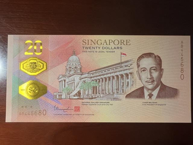 新加坡纪念钞（小全套）（四）