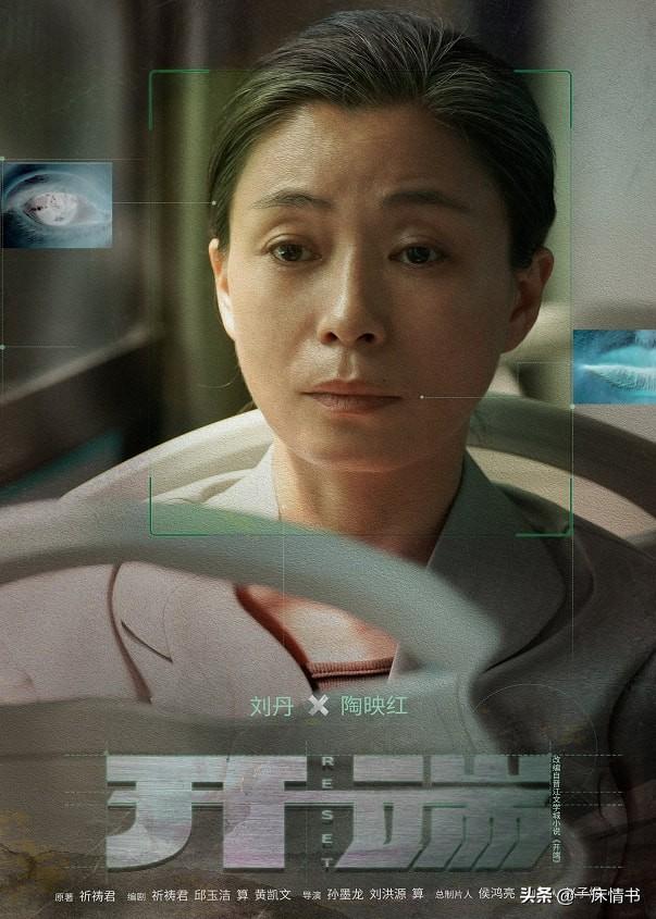 《开端》成爆款剧，高压锅大婶刘丹凭什么逆袭翻红？