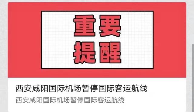 中国驻新加坡大使馆发布重要提醒