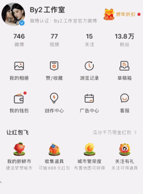 By2：从红极一时到绯闻缠身，到底走错了哪一步？