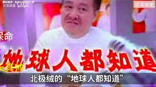 年仅54岁的营销大神叶茂中离世，他的这些广告你绝对看过