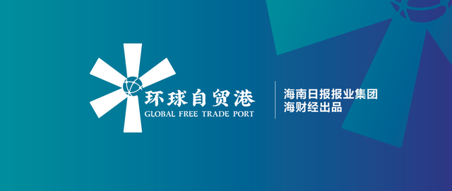 环球自贸港 | 新加坡预计2030年建造本地首座氢气进口接收站