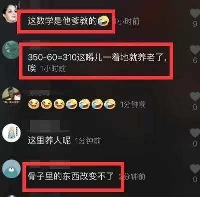 这5位喜剧二代，有的整容成网红，有的百捧不红，有的成顶流