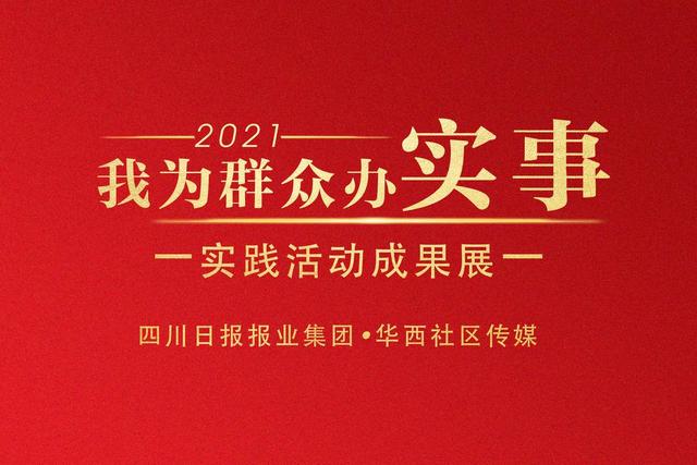 从论堆卖到“一桃难求”看长松村的桃园幸福生活