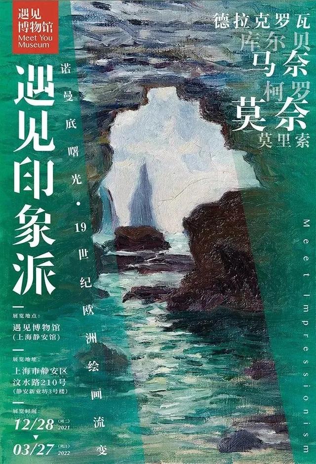 看展才是正事儿 | 二月看展指南