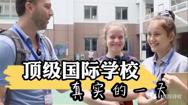 上海国际学校收费大盘点，择校升学离不开这一点