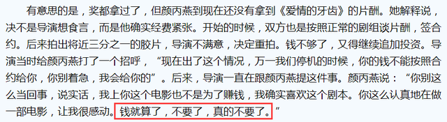 7位不接广告代言的演员：有人零绯闻不炒作，有人83岁还在租房住