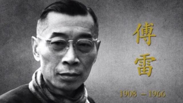严苛下的温情 - 读《傅雷家书·留学岁月》
