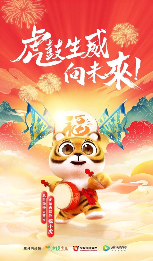 不瞒你说，我常偷看少儿频道