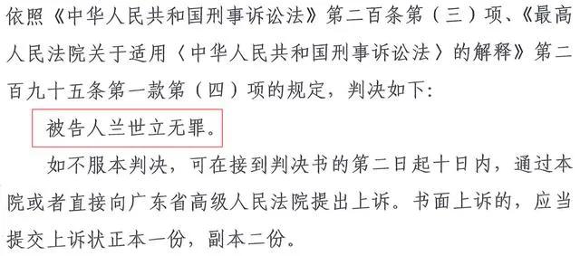 100亿资产蒸发，实控人被捕入狱！昔日航空巨头破产后被贱卖？