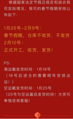 中国春节临近，澳媒担忧：澳国内新冠试剂盒短缺可能更严重