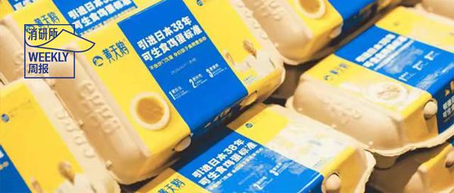 大钲资本牵头买方团收购瑞幸咖啡股份｜消研所周报