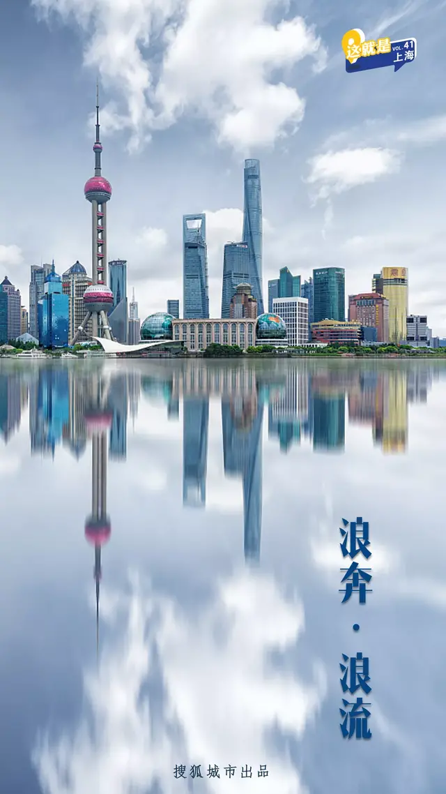 魔都是如何炼成的？