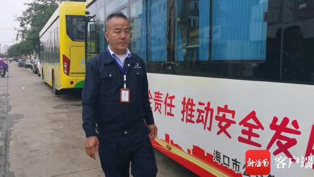 新春走基层 | 澄迈公交司机冼宏京：节假日坚守岗位 为乘客服务