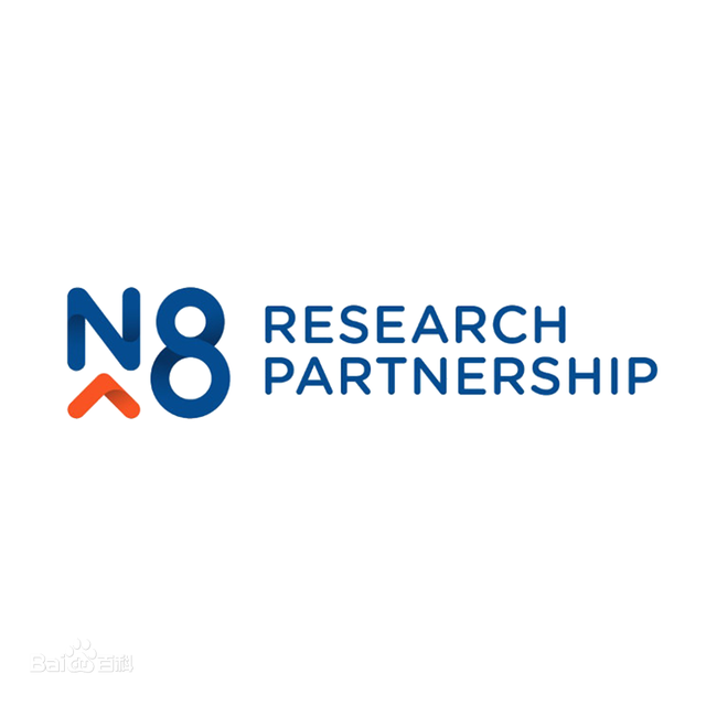 英格兰北部的8所世界著名研究型大学联盟——N8大学联盟