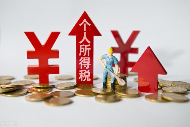 转口贸易用交个人所得税吗(个人贸易公司要交税吗)