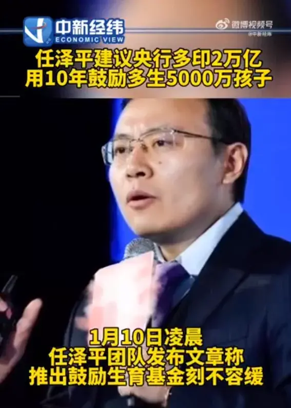 不改革养老制度，生孩子问题无解