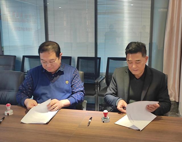 泰利建设集团与水木环保科技举行联合体签约仪式