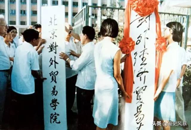 1997年，贪官刘金宝为复制“初恋”,花400万让情人整容，后判死缓