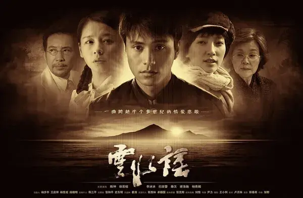 一样的古镇，不一样的云水谣