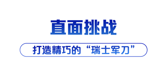 学习关键词丨中国行动作答“时代之问”